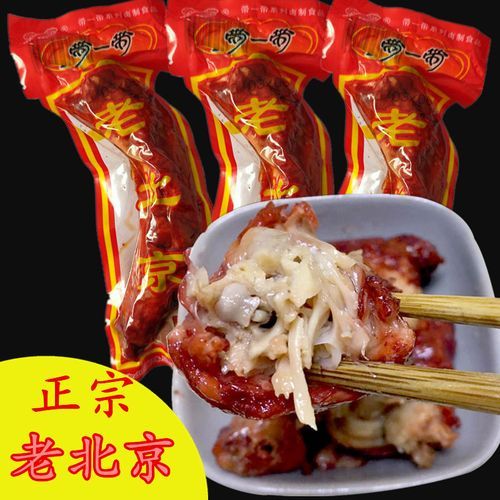 温州到北京多少公里_温州到北京开车多久-第2张图片-俊逸知识馆 温州到北京多少公里_温州到北京开车多久-第2张图片-俊逸知识馆