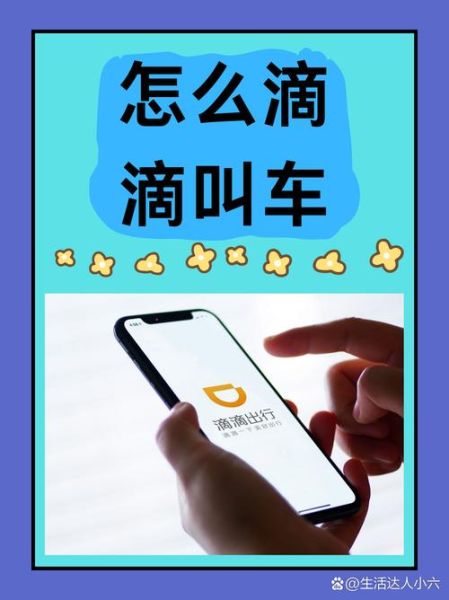 飞嘀打车怎么样_飞嘀打车安全吗-第2张图片-俊逸知识馆