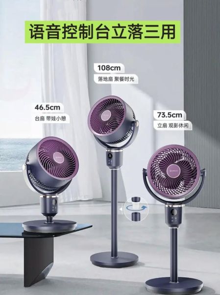 艾美特电器怎么样_艾美特电风扇质量好吗-第1张图片-俊逸知识馆 艾美特电器怎么样_艾美特电风扇质量好吗-第1张图片-俊逸知识馆