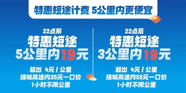 e代驾怎么样_e代驾收费标准-第1张图片-俊逸知识馆