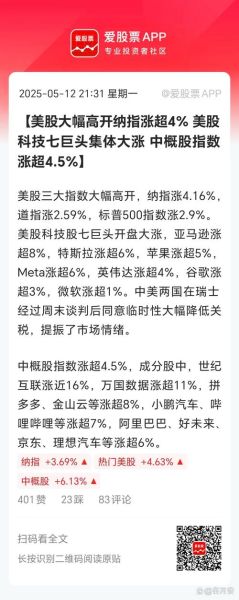 aaoi股票值得买吗_最新财报怎么看-第2张图片-俊逸知识馆