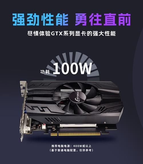 gtx750ti怎么样_2024还能买吗-第3张图片-俊逸知识馆