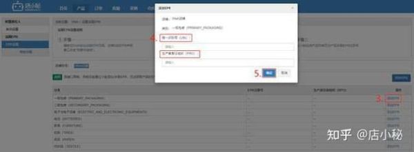 wish怎么注册_wish开店流程是什么-第3张图片-俊逸知识馆