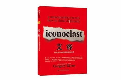 艾客怎么样_艾客靠谱吗-第1张图片-俊逸知识馆