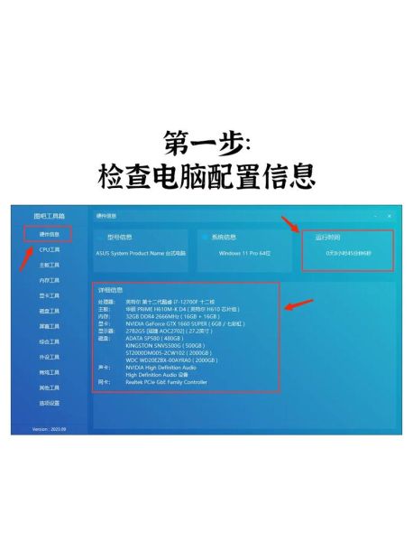 图吧怎么样_图吧工具箱靠谱吗-第2张图片-俊逸知识馆