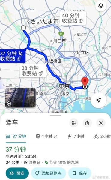 北京到日本多少公里_北京飞东京多久-第2张图片-俊逸知识馆 北京到日本多少公里_北京飞东京多久-第2张图片-俊逸知识馆