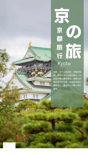 北京到日本多少公里_北京飞东京多久-第1张图片-俊逸知识馆 北京到日本多少公里_北京飞东京多久-第1张图片-俊逸知识馆