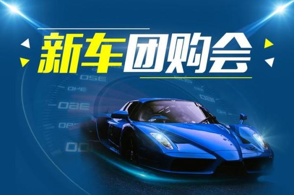 团车网怎么样_团车网买车靠谱吗-第1张图片-俊逸知识馆