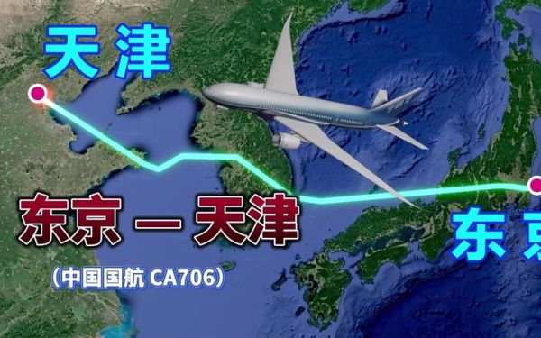 北京到日本多少公里_北京飞东京多久-第3张图片-俊逸知识馆 北京到日本多少公里_北京飞东京多久-第3张图片-俊逸知识馆