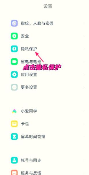 如何隐藏软件_隐藏软件会被发现吗-第2张图片-俊逸知识馆