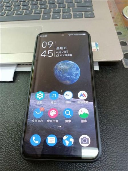 中兴天机怎么样_中兴天机值得买吗-第1张图片-俊逸知识馆