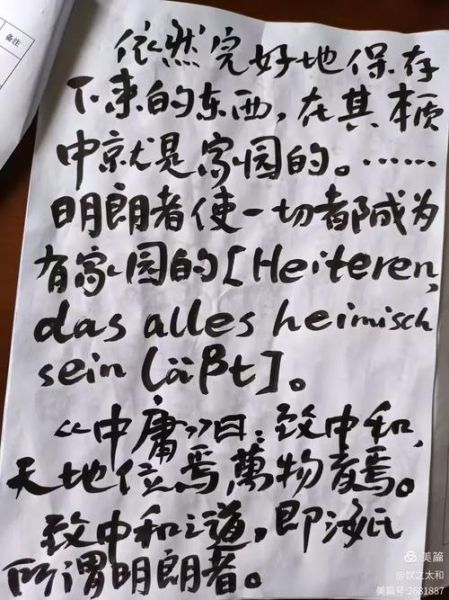 北京海德写作哪家好_北京海德写作价格是多少-第3张图片-俊逸知识馆