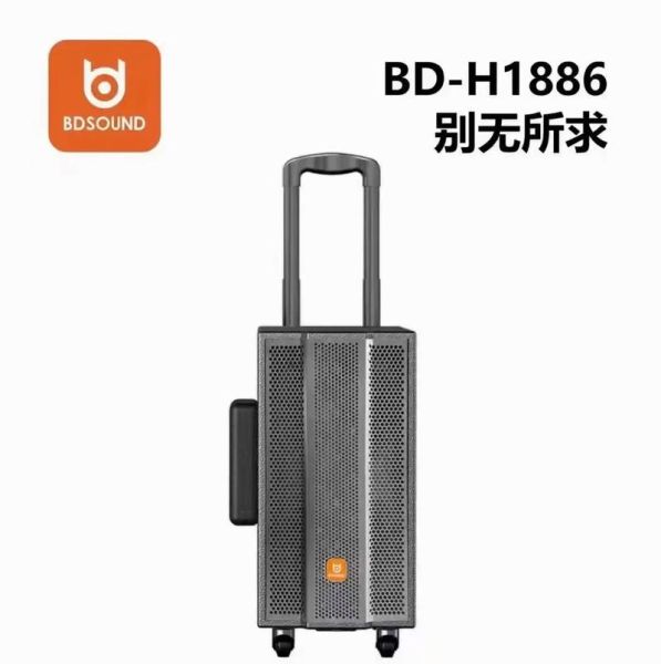 贝德音响怎么样_贝德音响值得买吗-第1张图片-俊逸知识馆