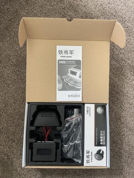 铁将军雷达怎么样_铁将军雷达好用吗-第2张图片-俊逸知识馆