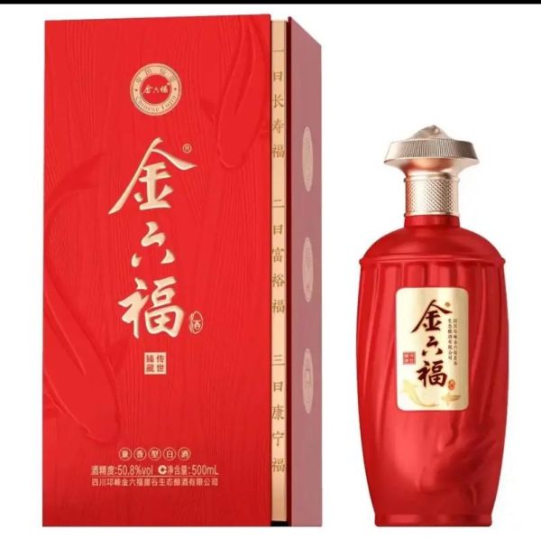 金六福怎么样_金六福酒值得买吗-第1张图片-俊逸知识馆