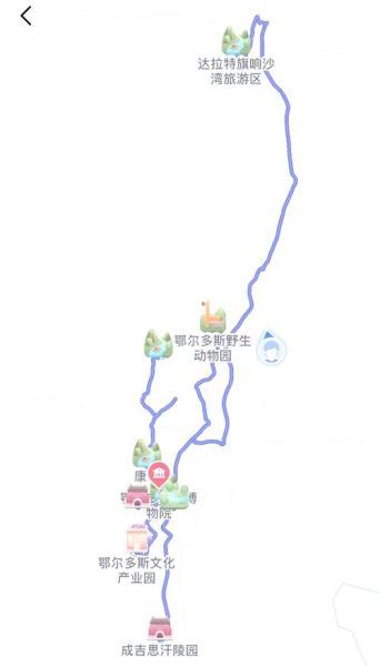 鄂尔多斯到北京怎么走_鄂尔多斯到北京多少公里-第3张图片-俊逸知识馆 鄂尔多斯到北京怎么走_鄂尔多斯到北京多少公里-第3张图片-俊逸知识馆