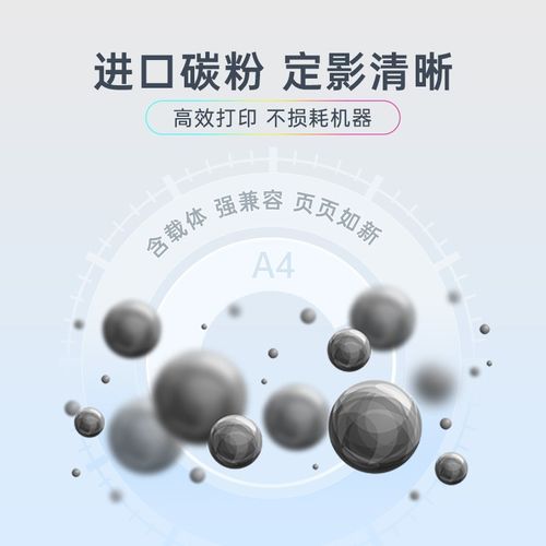 天威墨盒怎么样_天威墨盒好用吗-第3张图片-俊逸知识馆