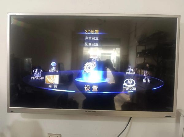 创维液晶电视质量怎么样_创维液晶电视值得买吗-第1张图片-俊逸知识馆 创维液晶电视质量怎么样_创维液晶电视值得买吗-第1张图片-俊逸知识馆