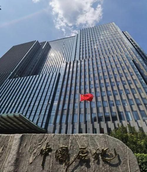 中石化北京化工研究院怎么样_中石化北京化工研究院待遇好吗-第1张图片-俊逸知识馆