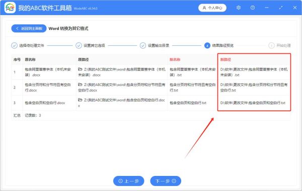 xps文件怎么打开_xps格式如何转换成pdf-第3张图片-俊逸知识馆