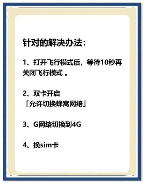 苹果xs信号怎么样_苹果xs信号差怎么办-第1张图片-俊逸知识馆