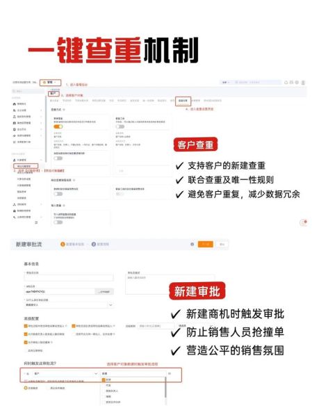 纷享销客怎么样_纷享销客CRM好用吗-第1张图片-俊逸知识馆