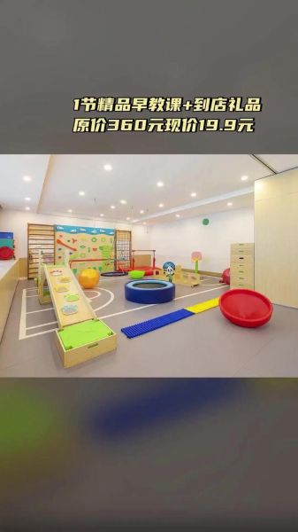 北京红黄蓝幼儿园怎么样_红黄蓝幼儿园学费多少-第2张图片-俊逸知识馆