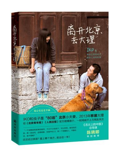 北京到大理多少公里_北京到大理怎么走-第1张图片-俊逸知识馆 北京到大理多少公里_北京到大理怎么走-第1张图片-俊逸知识馆