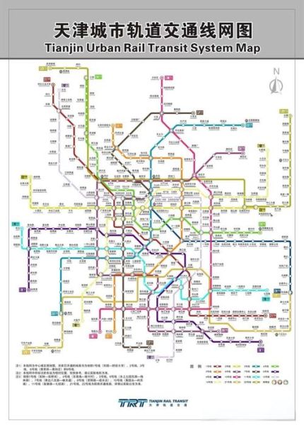 天津到北京有地铁吗_天津到北京怎么坐地铁-第2张图片-俊逸知识馆 天津到北京有地铁吗_天津到北京怎么坐地铁-第2张图片-俊逸知识馆