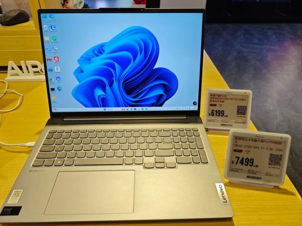 联想小新质量怎么样_联想小新值得买吗-第2张图片-俊逸知识馆