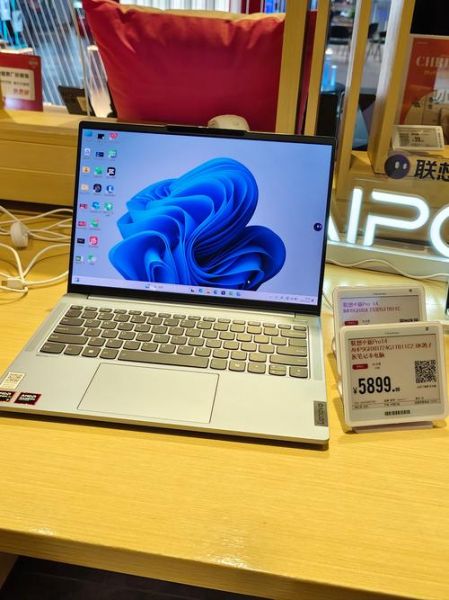 联想小新质量怎么样_联想小新值得买吗-第1张图片-俊逸知识馆