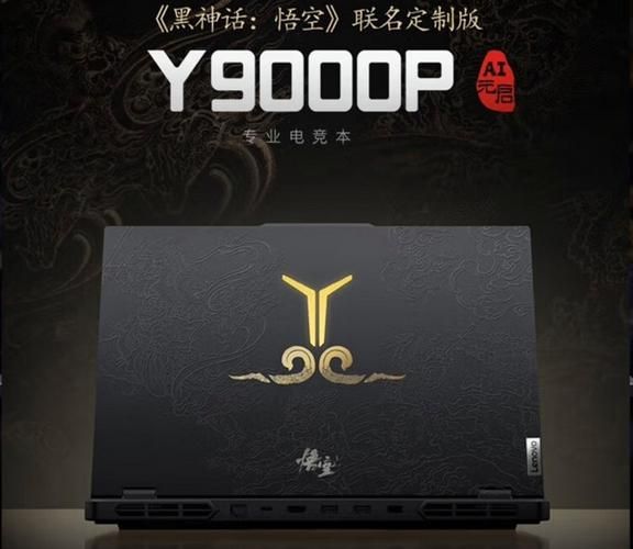 联想游戏本怎么样_联想游戏本值得买吗-第1张图片-俊逸知识馆