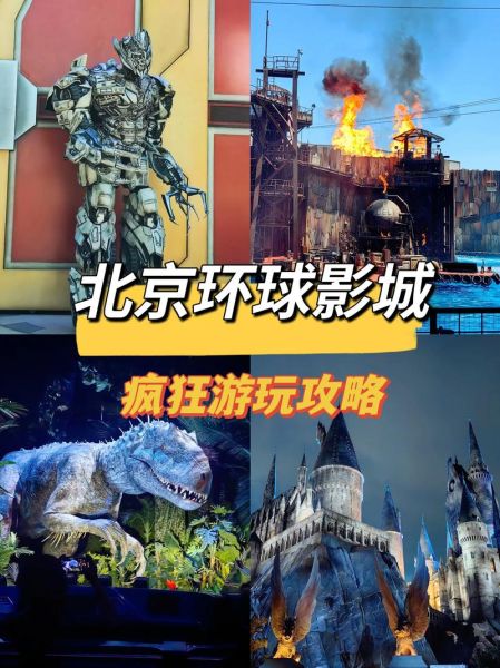 北京电影有哪些值得看_北京电影取景地打卡攻略-第1张图片-俊逸知识馆 北京电影有哪些值得看_北京电影取景地打卡攻略-第1张图片-俊逸知识馆