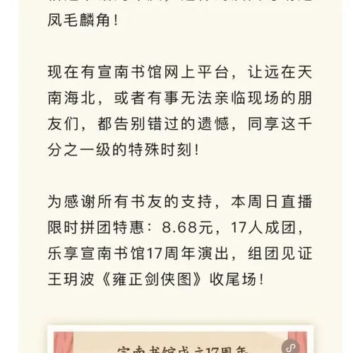 北京评书有哪些经典书目_北京评书怎么听才地道-第3张图片-俊逸知识馆