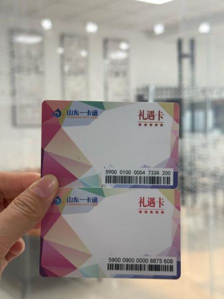 一卡通怎么样_一卡通好用吗-第1张图片-俊逸知识馆