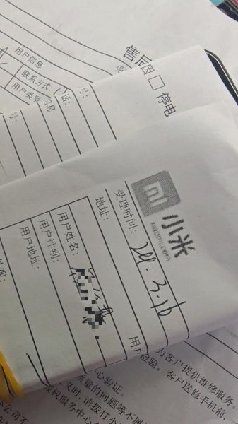 小米售后怎么样_小米官方售后维修点查询-第2张图片-俊逸知识馆