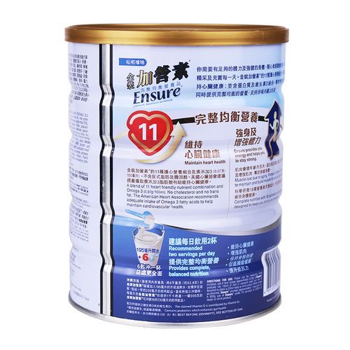 金装雅培奶粉怎么样_金装雅培奶粉优缺点-第1张图片-俊逸知识馆