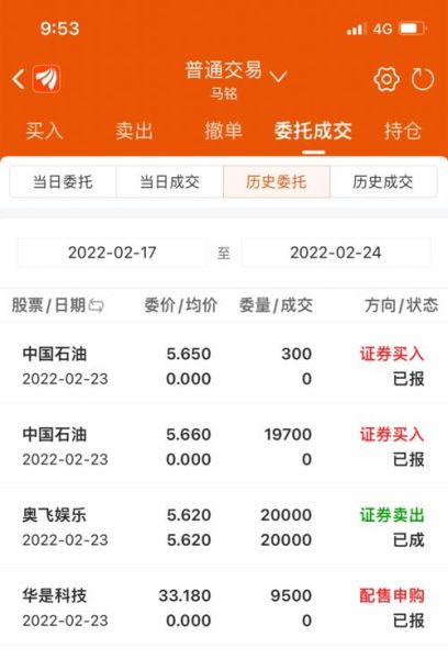 奥飞娱乐股票怎么样_奥飞娱乐股票值得长期持有吗-第1张图片-俊逸知识馆