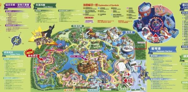 北京欢乐谷在哪个区_北京欢乐谷怎么去-第1张图片-俊逸知识馆