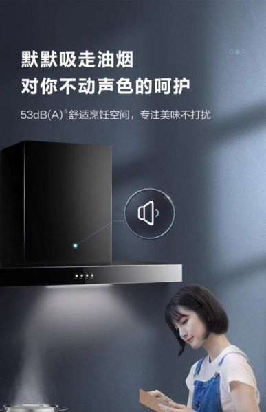 万家乐油烟机怎么样_万家乐油烟机质量好吗-第1张图片-俊逸知识馆