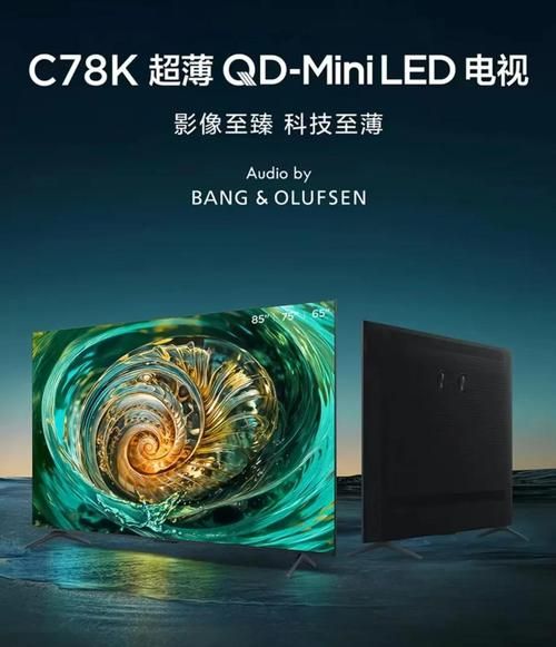 c7怎么样值得买吗_c7怎么样优缺点-第1张图片-俊逸知识馆