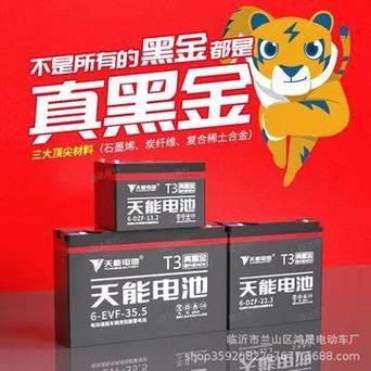天能黑金电池怎么样_天能黑金电池耐用吗-第3张图片-俊逸知识馆
