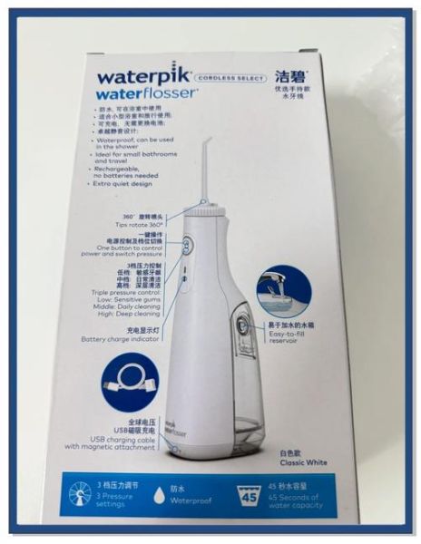 洁碧冲牙器好用吗_洁碧和松下冲牙器哪个好-第1张图片-俊逸知识馆