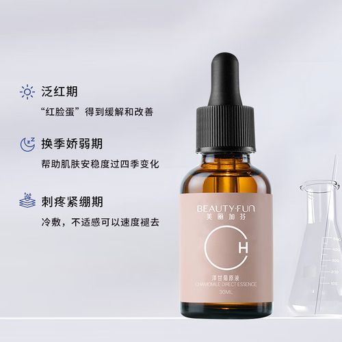 美丽加怎么样_美丽加效果好吗-第1张图片-俊逸知识馆