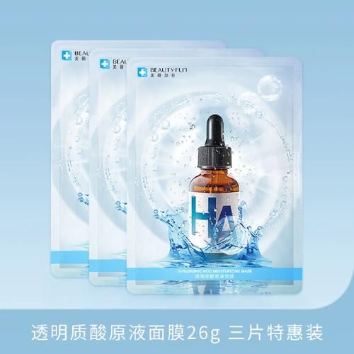 美丽加怎么样_美丽加效果好吗-第3张图片-俊逸知识馆