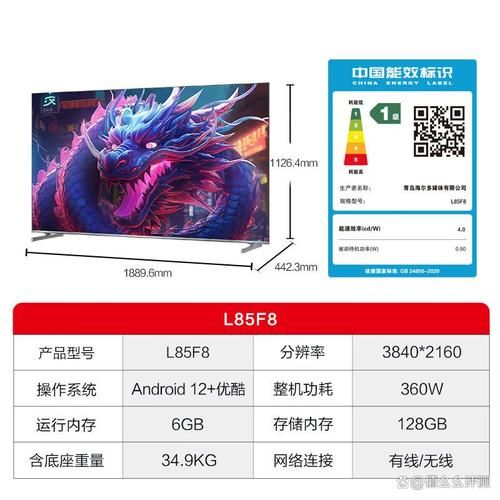 统帅电视怎么样_统帅电视质量好吗-第1张图片-俊逸知识馆