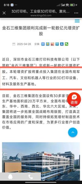 汇纳科技股票怎么样_值得长期持有吗-第3张图片-俊逸知识馆