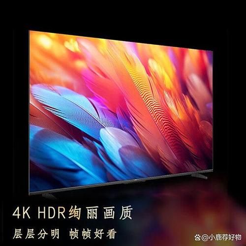 统帅电视怎么样_统帅电视质量好吗-第3张图片-俊逸知识馆