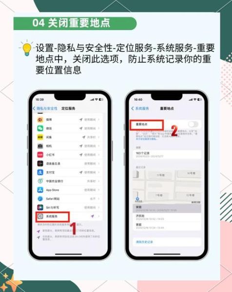 苹果手机怎么省电_苹果省电设置在哪-第2张图片-俊逸知识馆