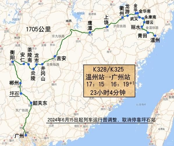 温州到北京高铁票价_温州到北京高铁多久-第3张图片-俊逸知识馆